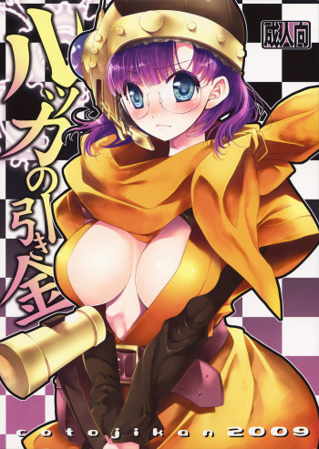 Lucca no Hikigane   =Hentai-kun= cover
