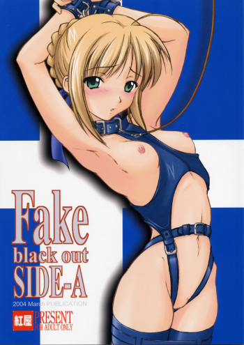 Fake black out SIDE-A cover