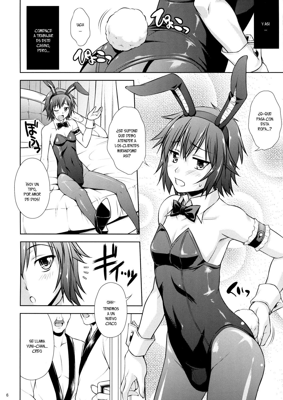 MilkyBunny page 5 full