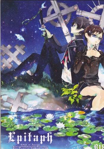 Epitaph cover