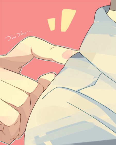 Levi x Petra page 7 full