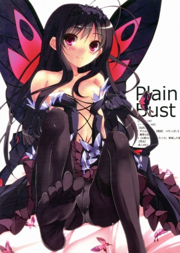 PlainBust cover
