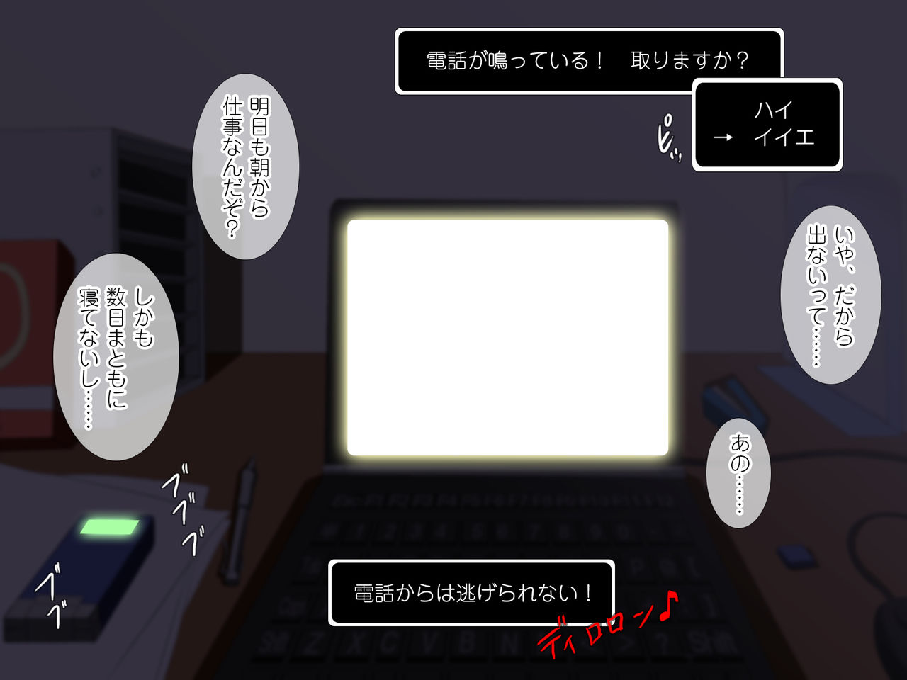Zettai Muteki! Ore no Savedata ga Bugtte Saikyou na Koto ni! ~Status Saikyou Joutai de Onnanoko ni Motemote!? Chou Mugen Kamishinka de, Tsuiniwa Ore ga Sekai no Ou ni!? ~ page 10 full