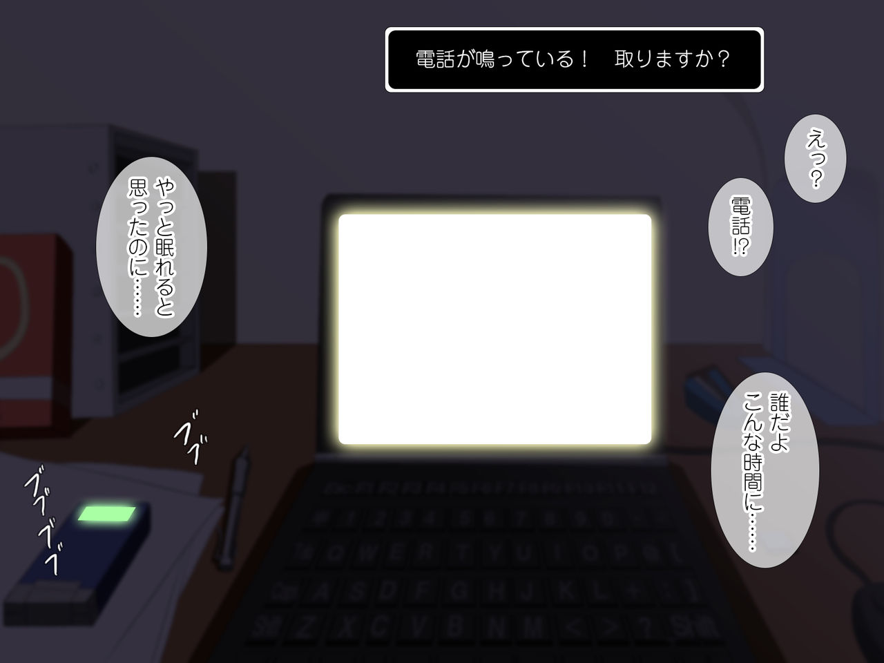 Zettai Muteki! Ore no Savedata ga Bugtte Saikyou na Koto ni! ~Status Saikyou Joutai de Onnanoko ni Motemote!? Chou Mugen Kamishinka de, Tsuiniwa Ore ga Sekai no Ou ni!? ~ page 5 full