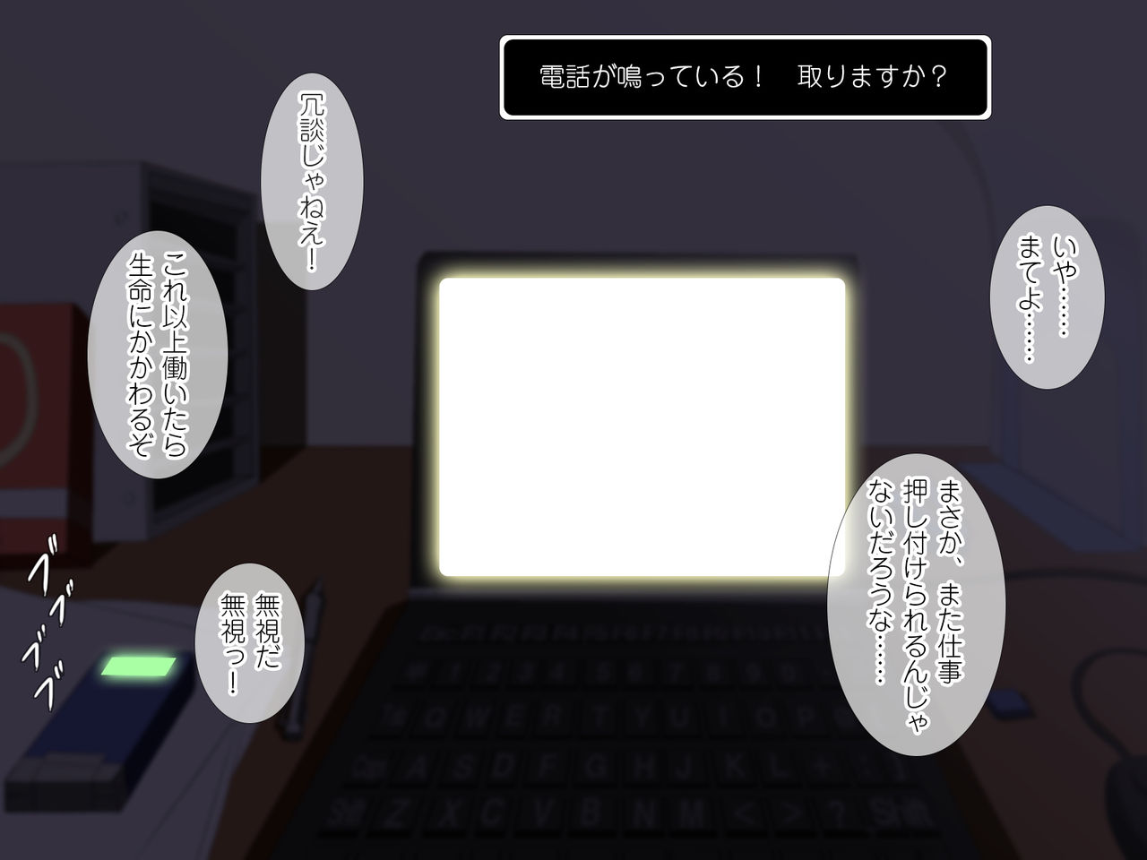 Zettai Muteki! Ore no Savedata ga Bugtte Saikyou na Koto ni! ~Status Saikyou Joutai de Onnanoko ni Motemote!? Chou Mugen Kamishinka de, Tsuiniwa Ore ga Sekai no Ou ni!? ~ page 6 full