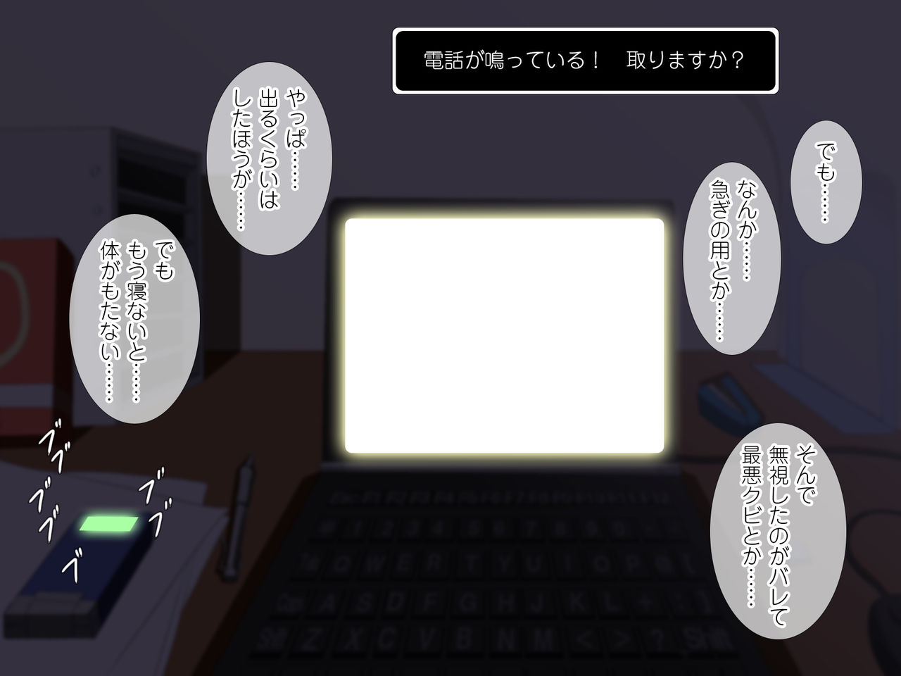 Zettai Muteki! Ore no Savedata ga Bugtte Saikyou na Koto ni! ~Status Saikyou Joutai de Onnanoko ni Motemote!? Chou Mugen Kamishinka de, Tsuiniwa Ore ga Sekai no Ou ni!? ~ page 7 full