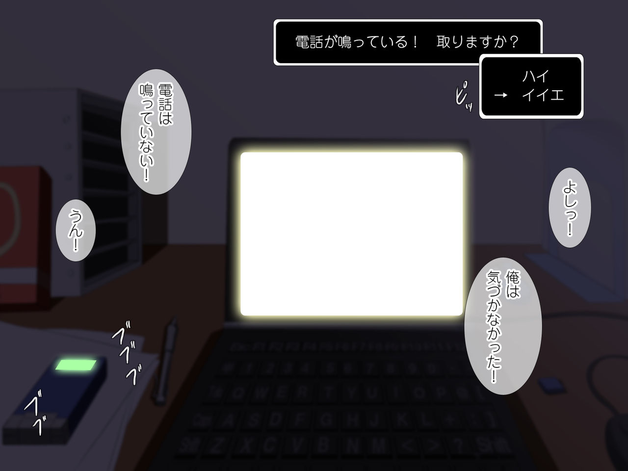Zettai Muteki! Ore no Savedata ga Bugtte Saikyou na Koto ni! ~Status Saikyou Joutai de Onnanoko ni Motemote!? Chou Mugen Kamishinka de, Tsuiniwa Ore ga Sekai no Ou ni!? ~ page 8 full