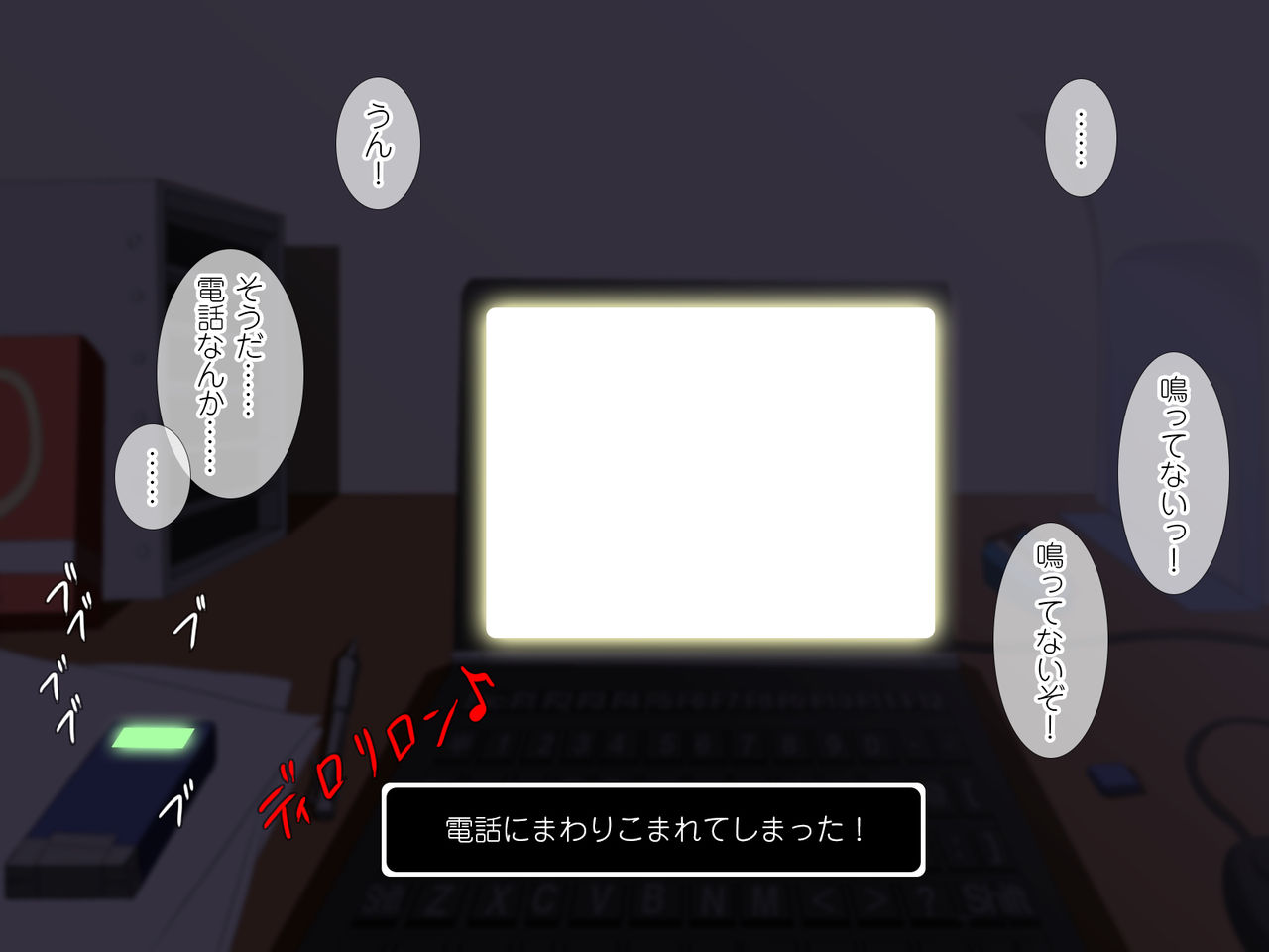 Zettai Muteki! Ore no Savedata ga Bugtte Saikyou na Koto ni! ~Status Saikyou Joutai de Onnanoko ni Motemote!? Chou Mugen Kamishinka de, Tsuiniwa Ore ga Sekai no Ou ni!? ~ page 9 full