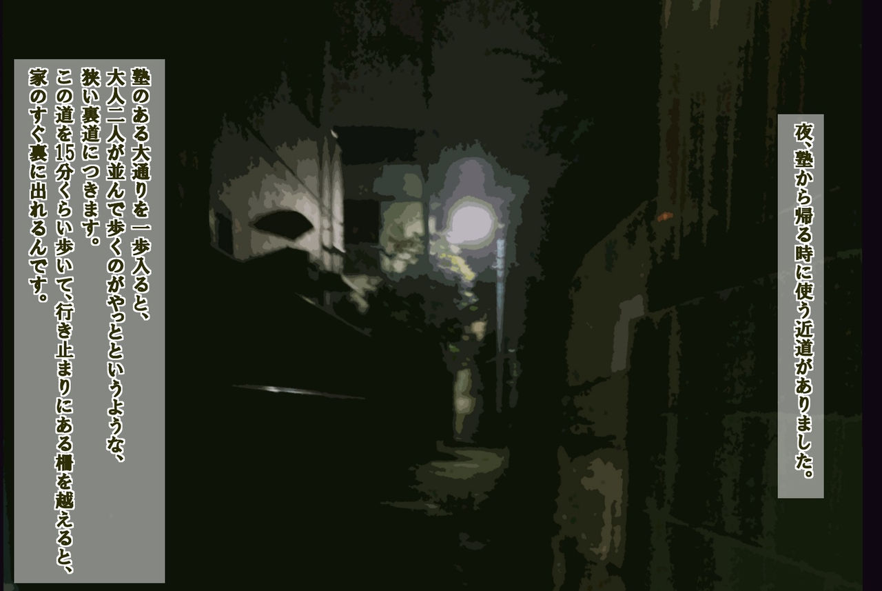 拷問によるチxポ矯正 —女尊男卑国家における露出狂対策法— page 10 full