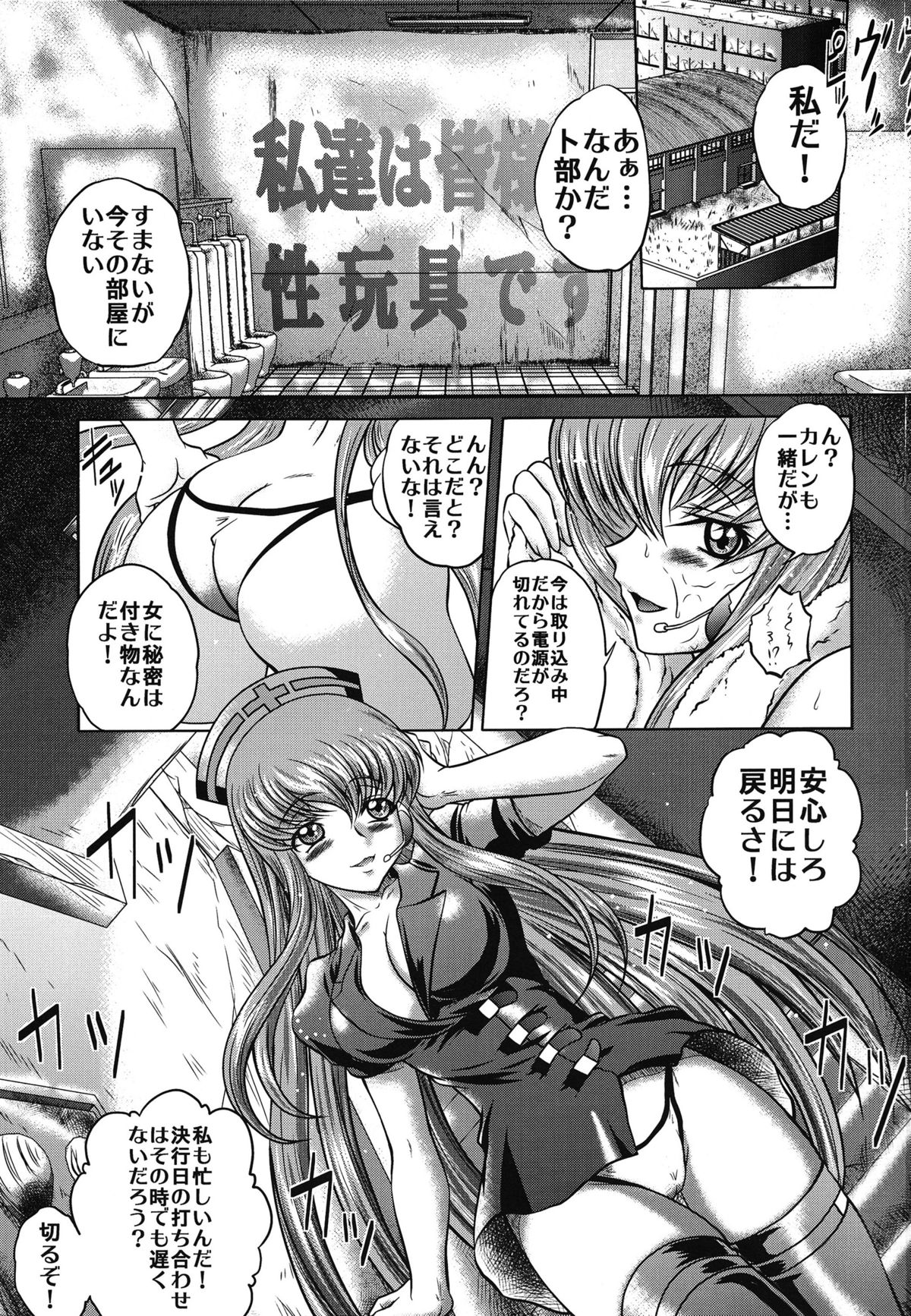 C2lemon@MI page 3 full