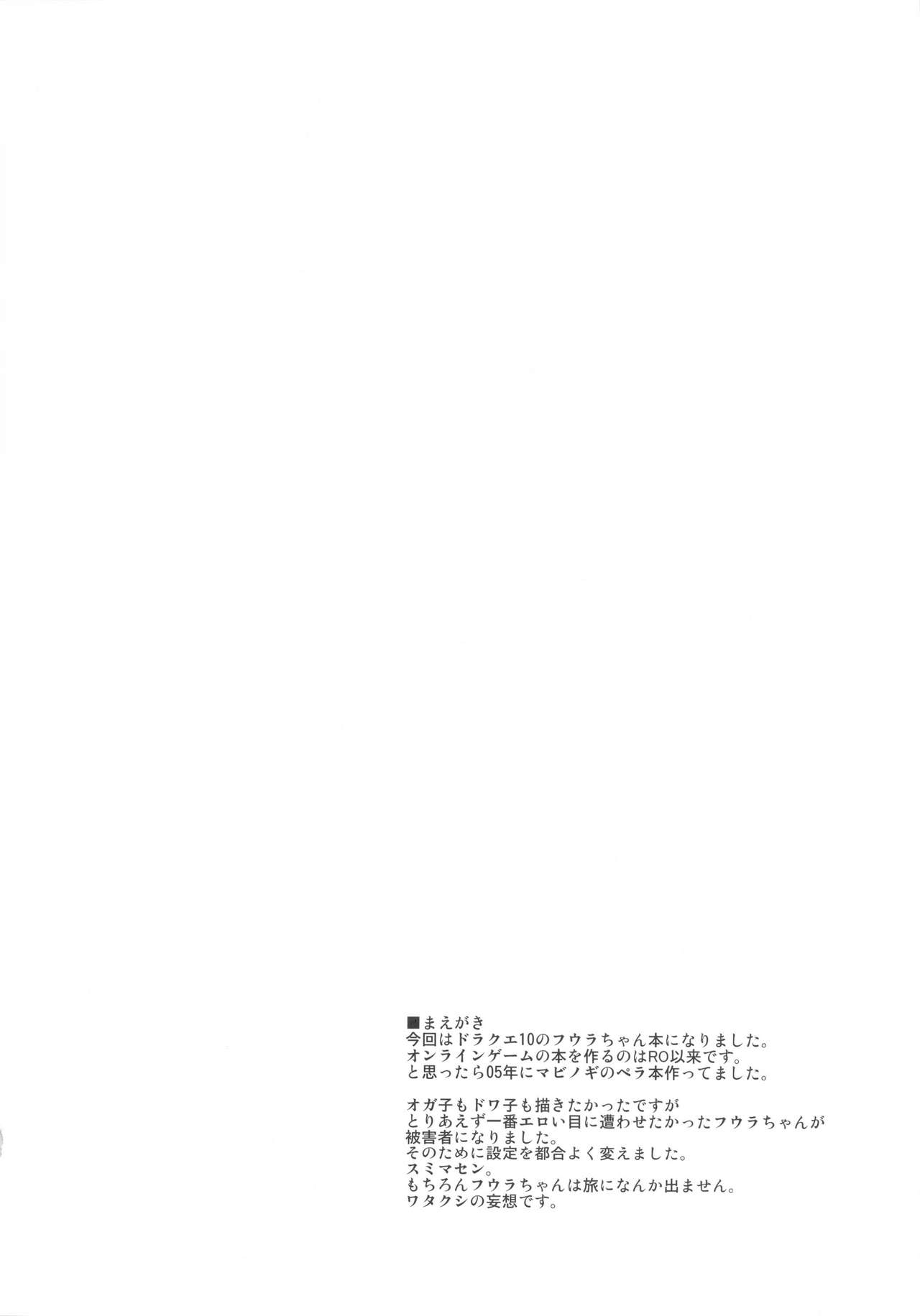 Hi-Per Gurentai page 3 full