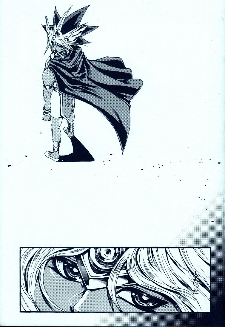 Aurora 2 page 4 full