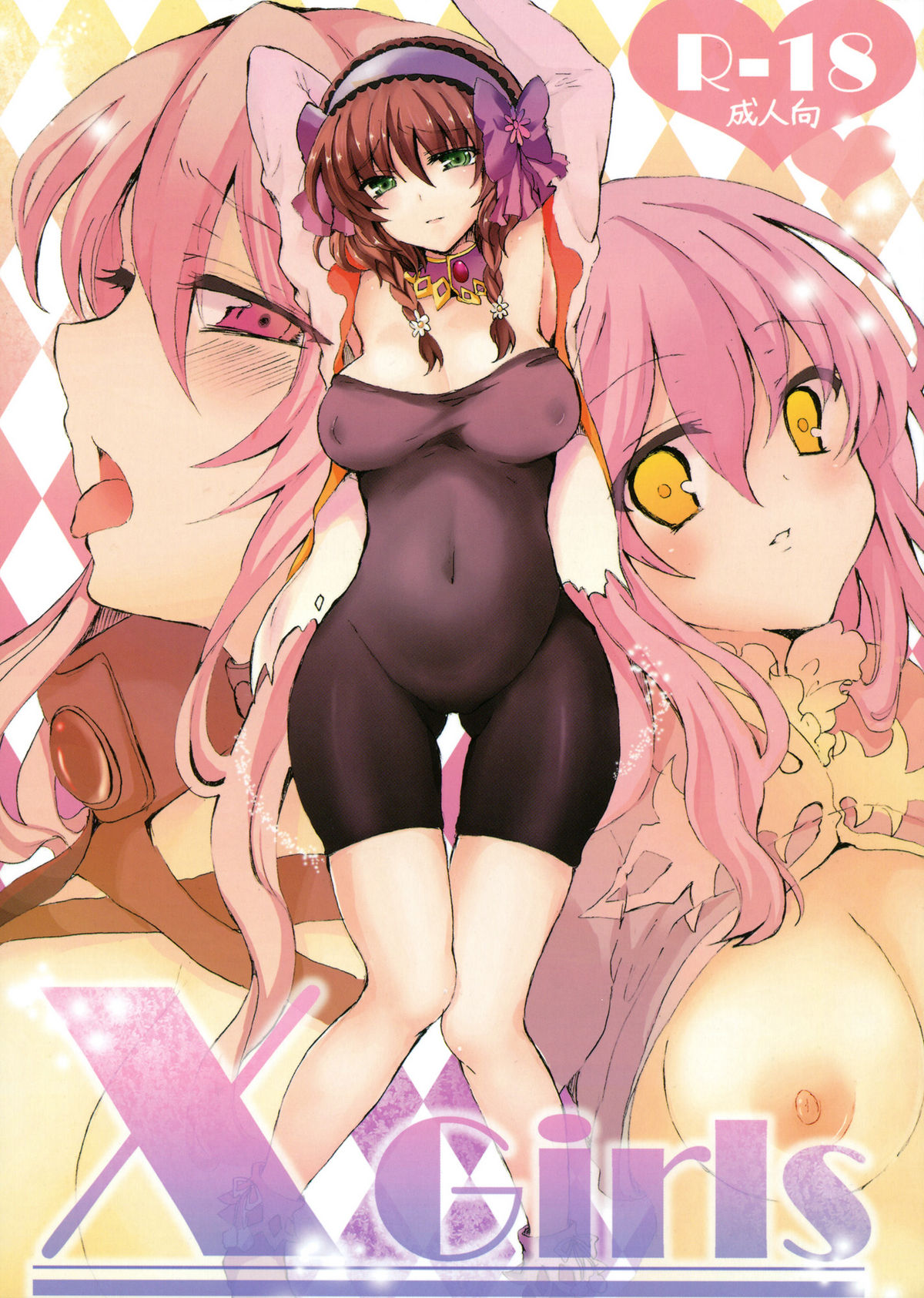 X Girls page 1 full