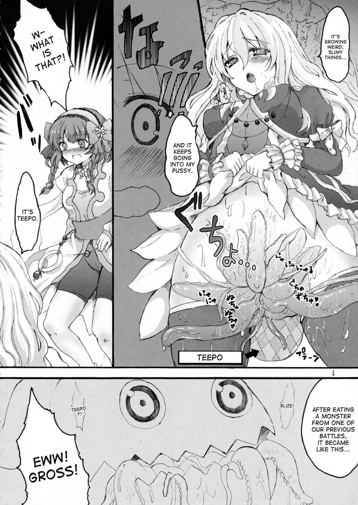 X Girls page 3 full