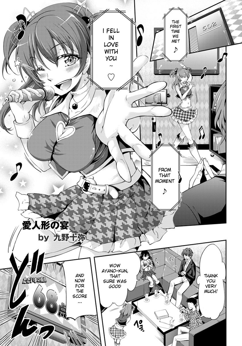 Idol Feast page 5 full