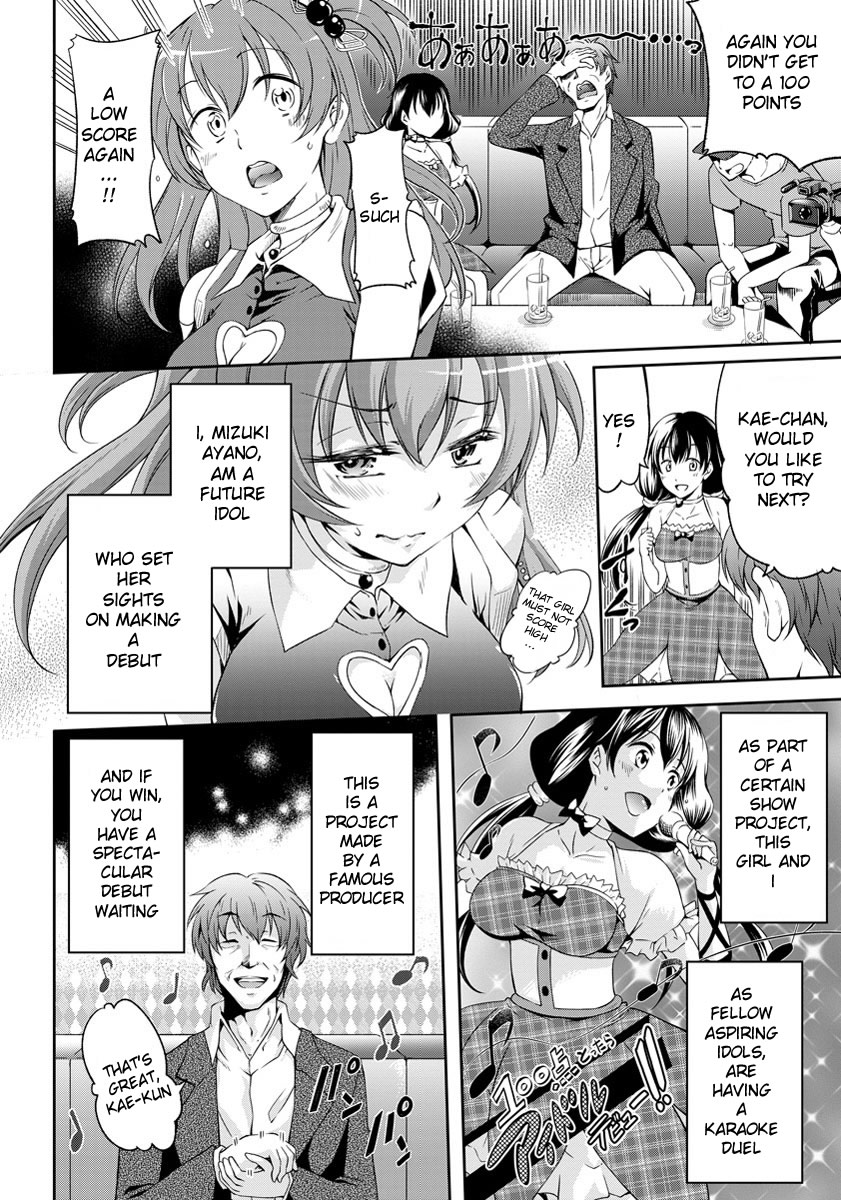 Idol Feast page 6 full