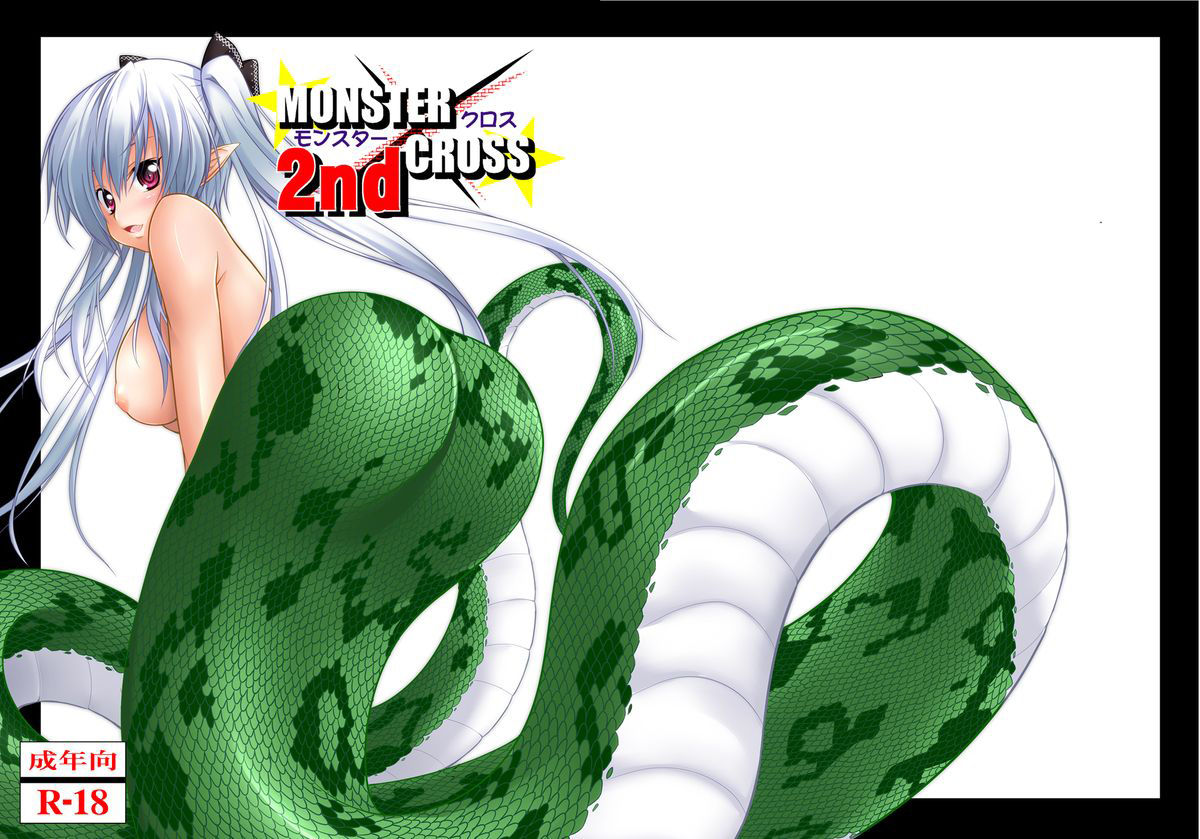 MONSTER CROSS 2nd page 1 full