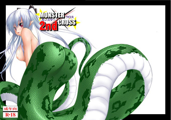MONSTER CROSS 2nd cover