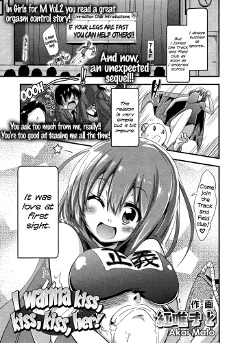 Boku wa Kiss Kiss Kiss ga Shitai | I wanna kiss, kiss, kiss her!   =LWB= cover