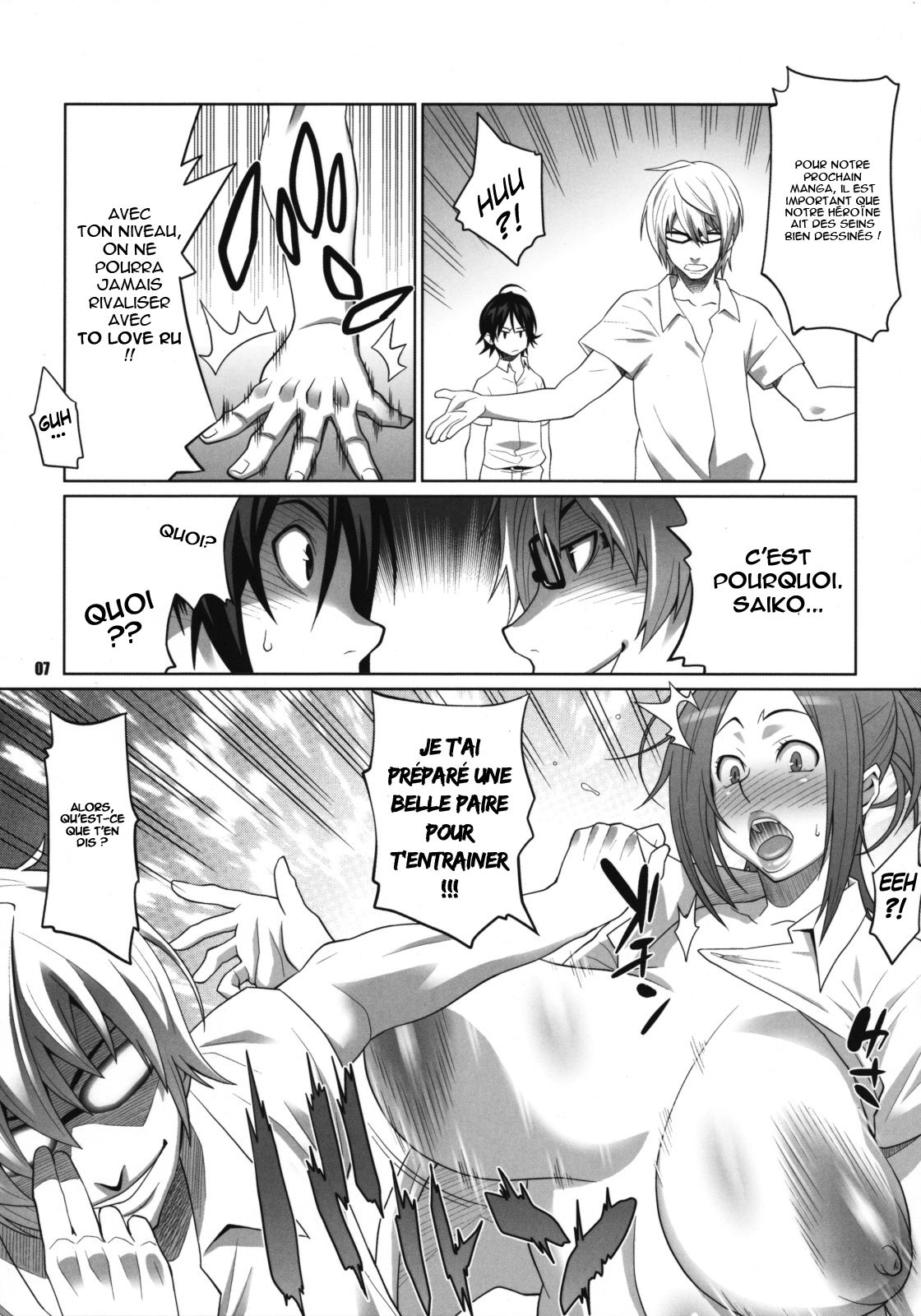 BAKUNEW page 7 full