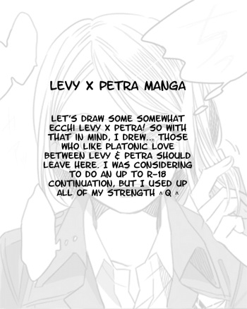 LeviPet Manga cover