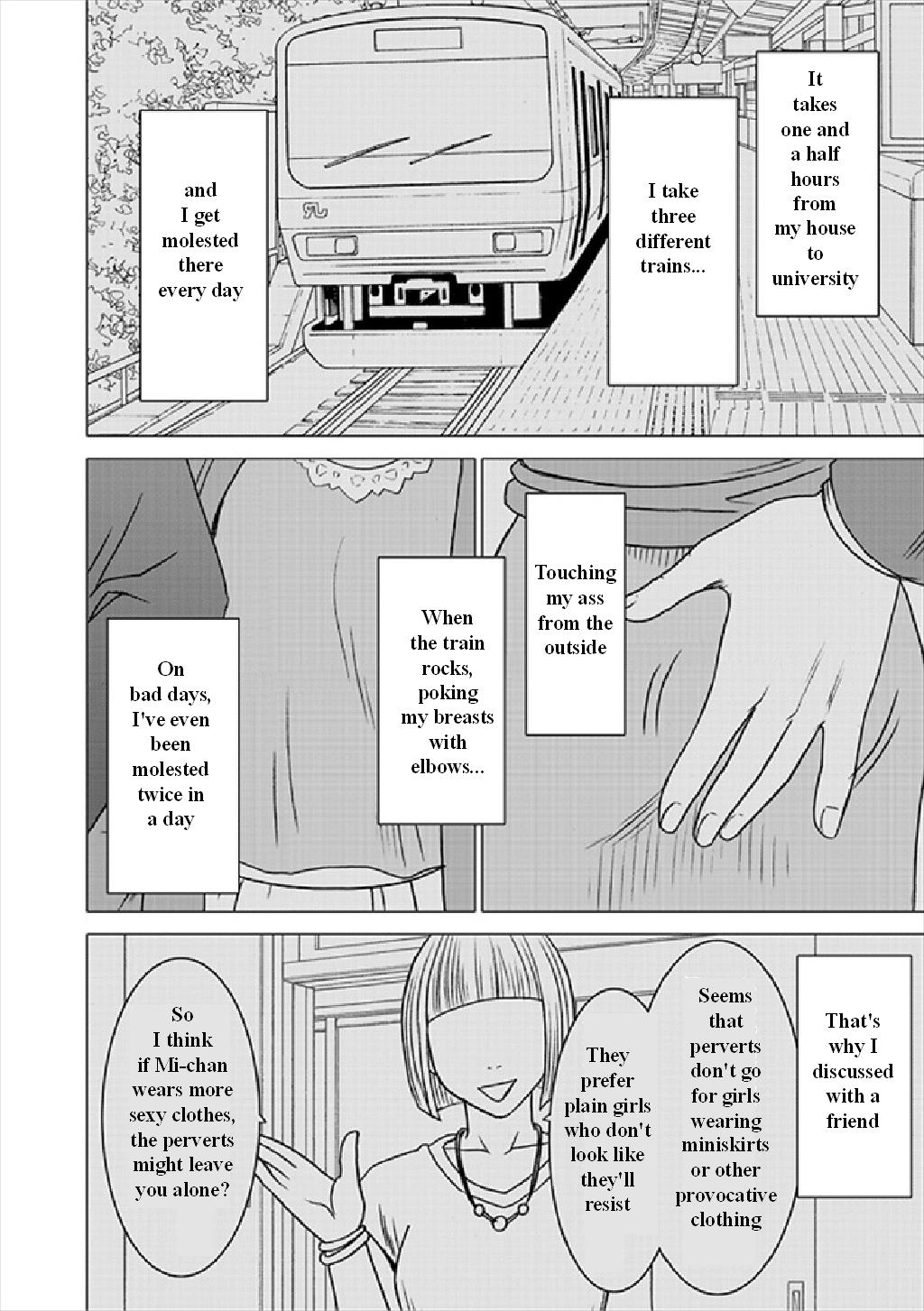 Virgin Train Soushuuhen ~First Volume~ Ch.1-3 page 3 full