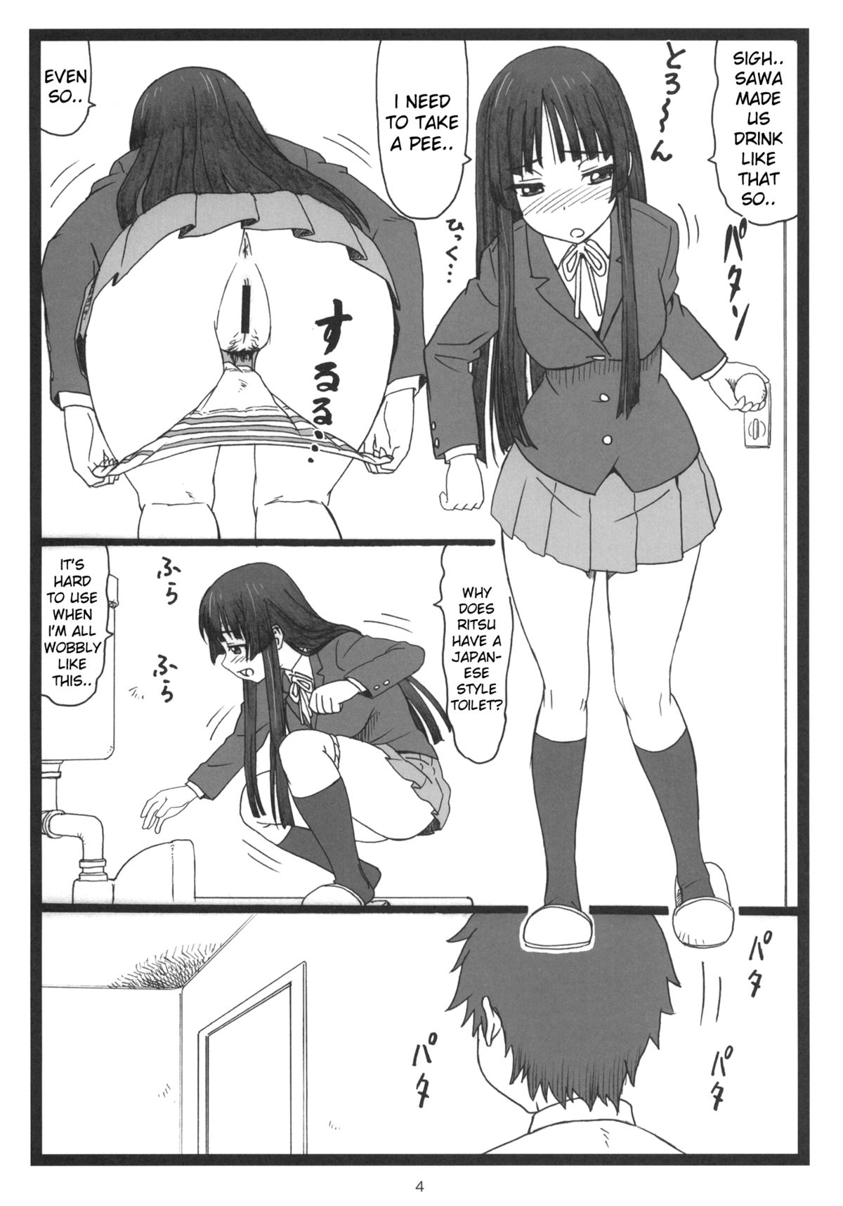 Dokidoki Shower Time page 3 full