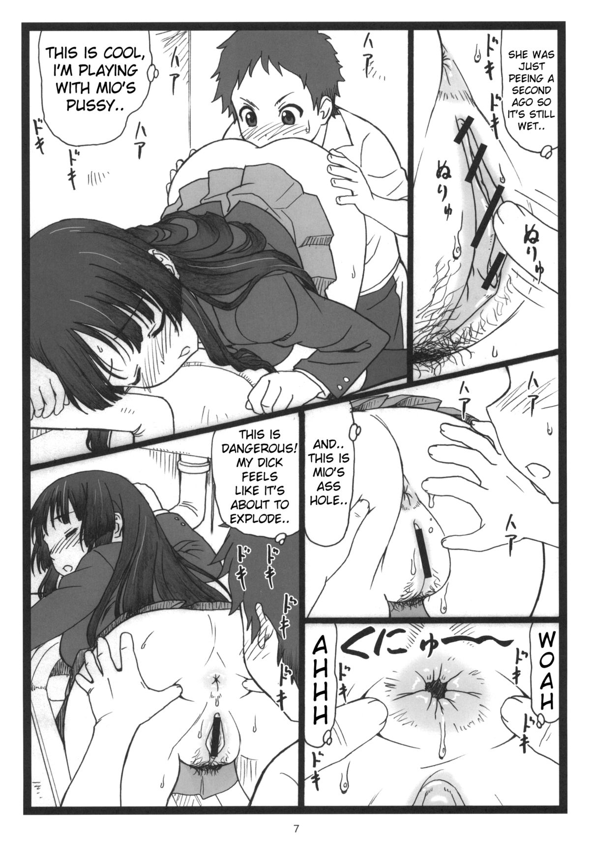 Dokidoki Shower Time page 6 full