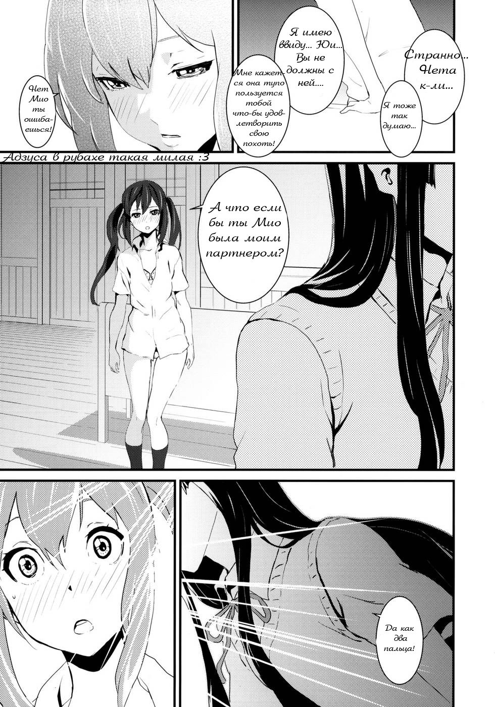 Cherry pie page 10 full