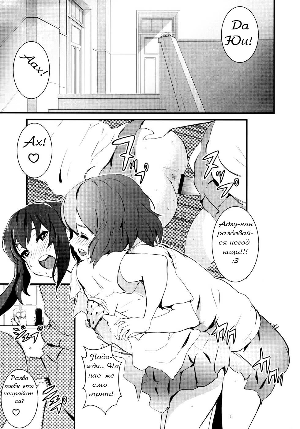 Cherry pie page 4 full