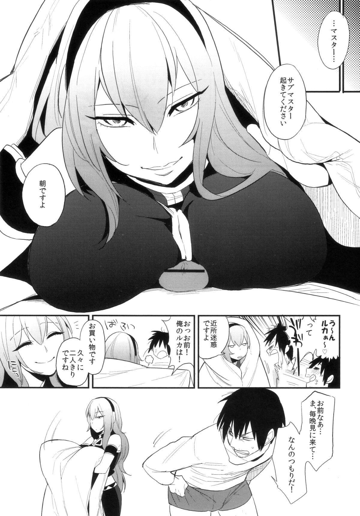 KALUKALU 2 page 10 full