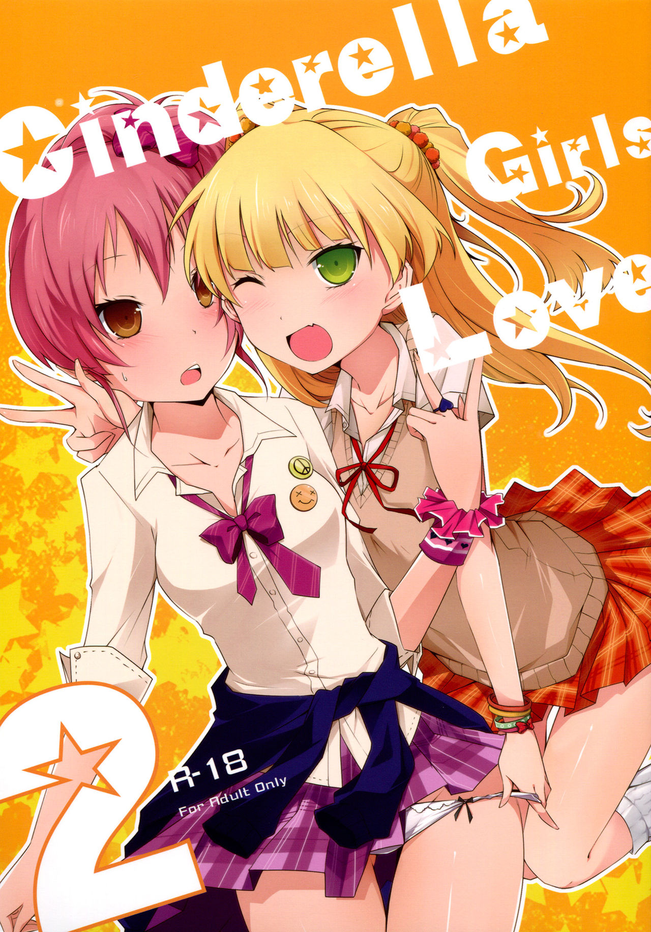 Cinderella Girls Love 2 page 1 full