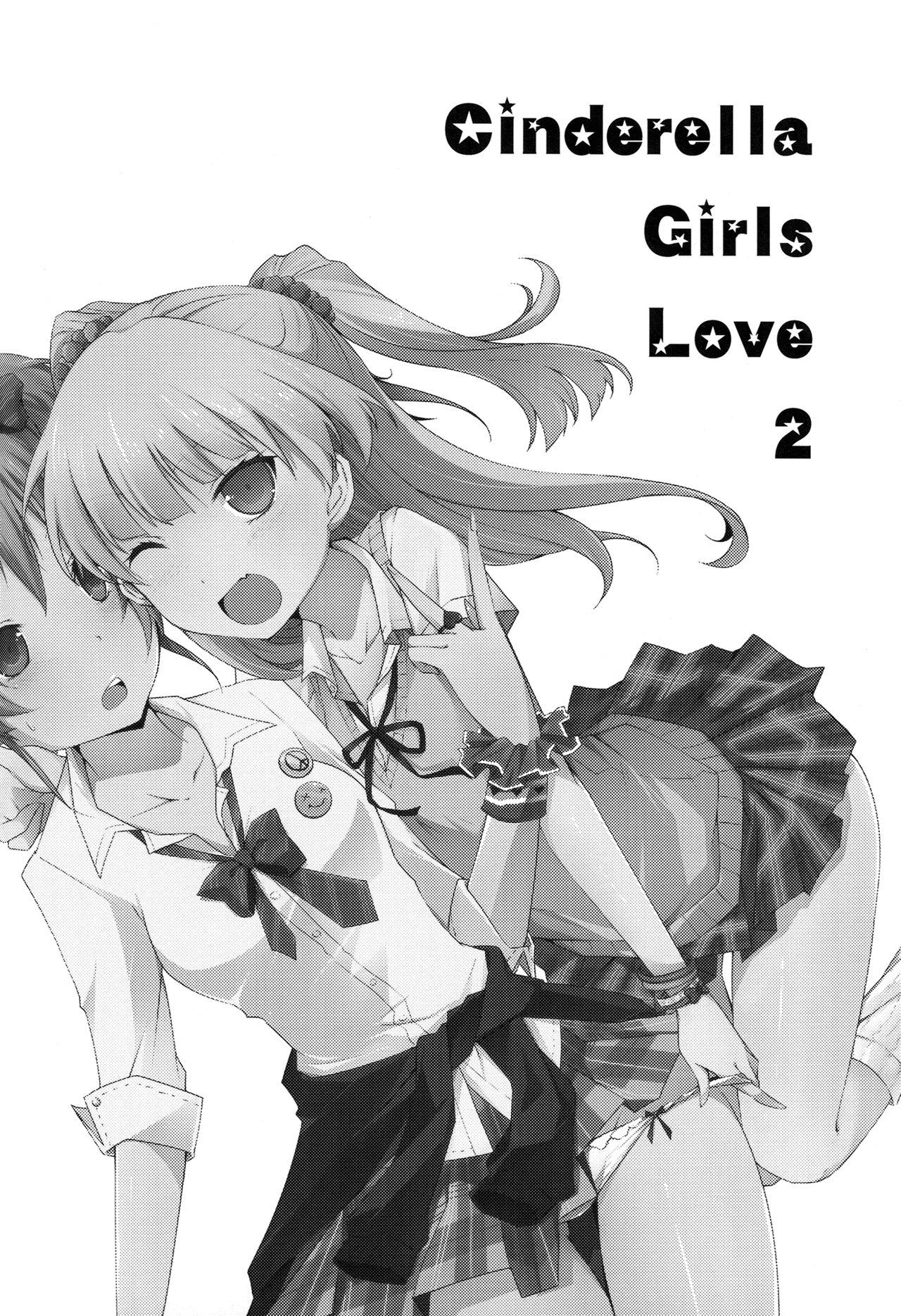 Cinderella Girls Love 2 page 3 full