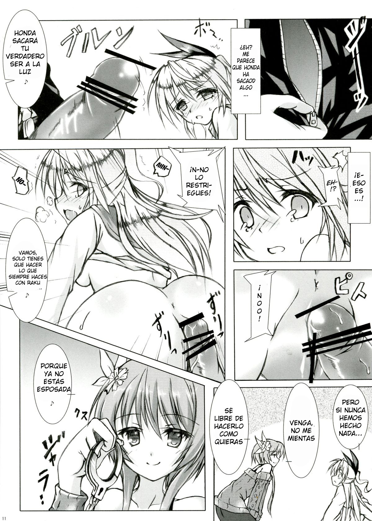 Rakkun wa Dare no Mono? page 10 full