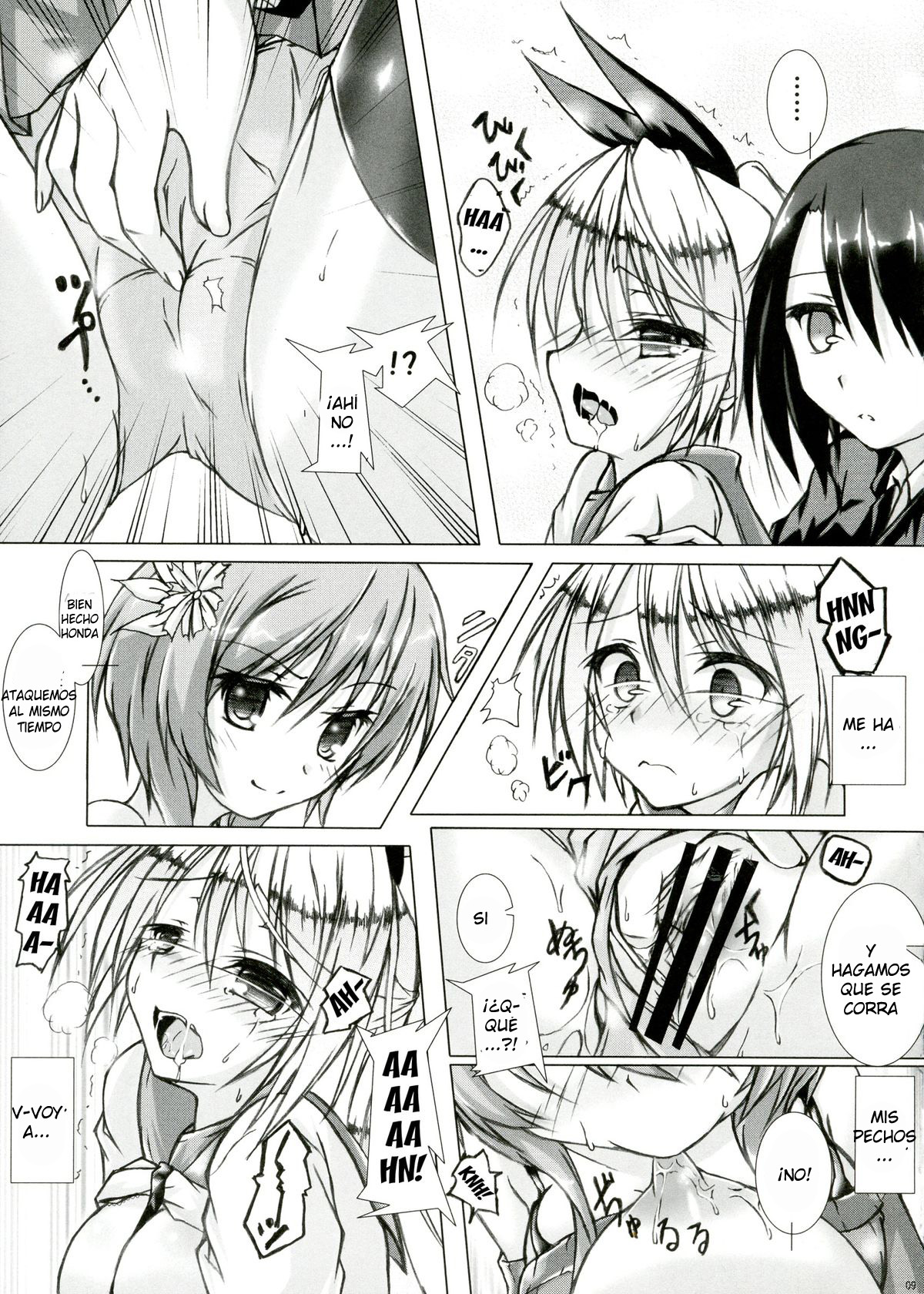 Rakkun wa Dare no Mono? page 8 full