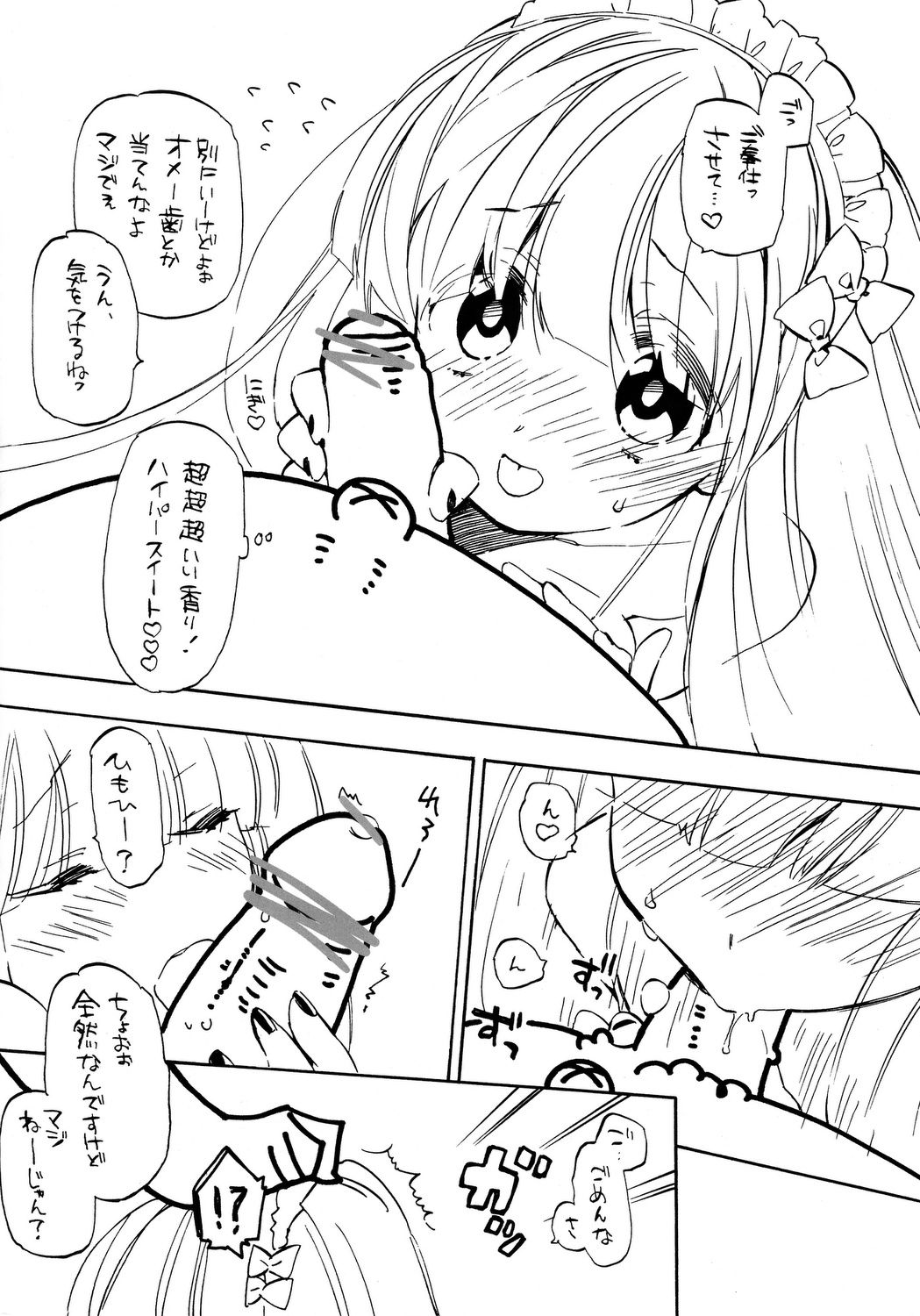 Honey Honey page 4 full
