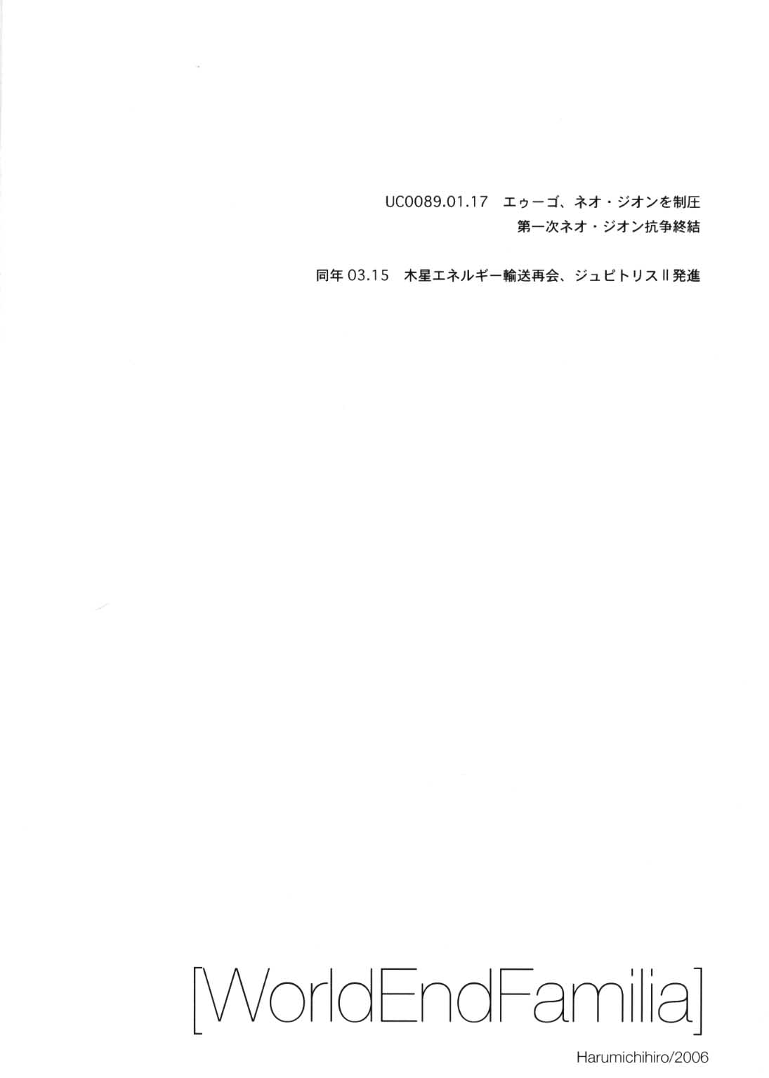 World End Familia page 5 full
