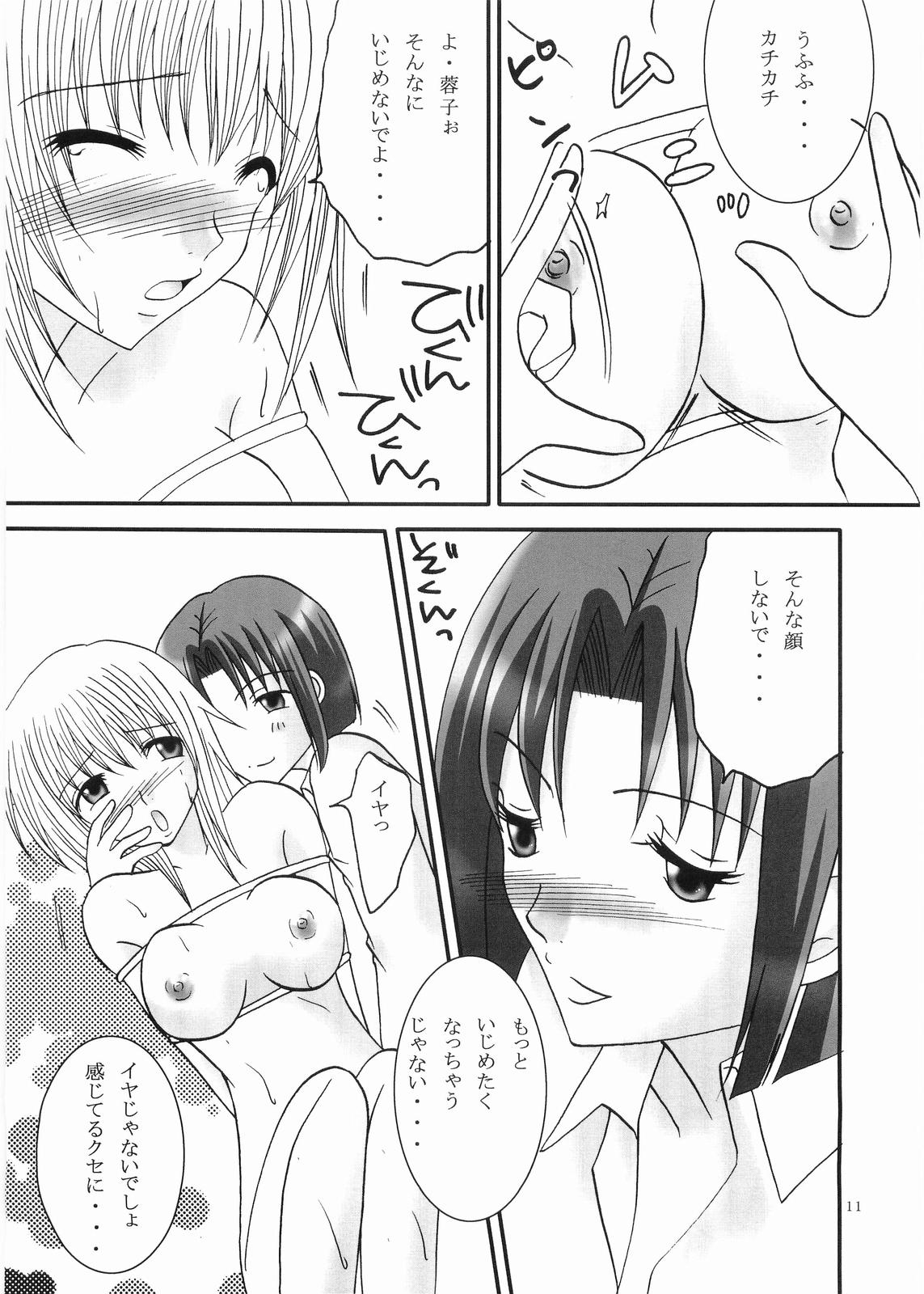 Fairy page 10 full