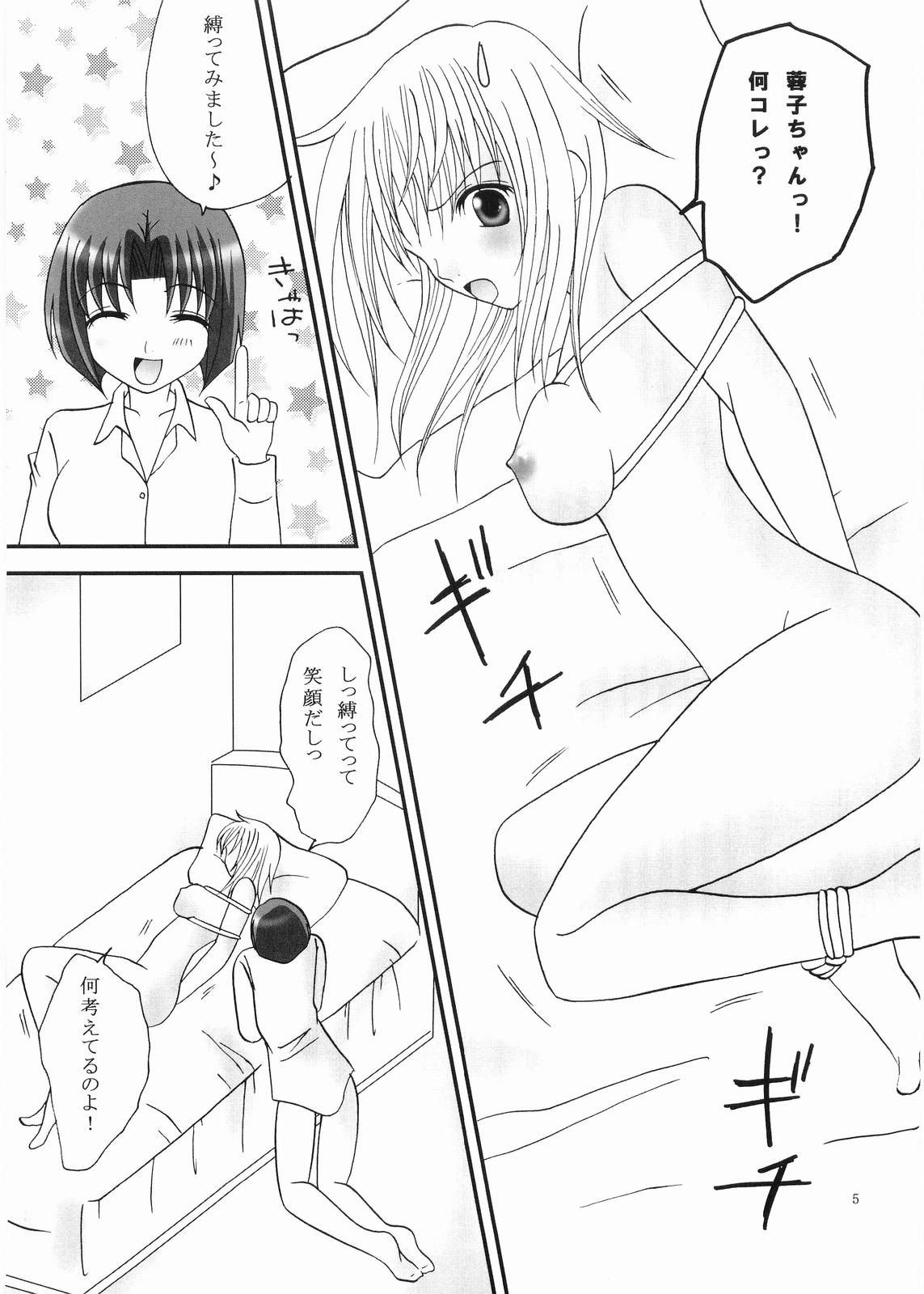 Fairy page 4 full
