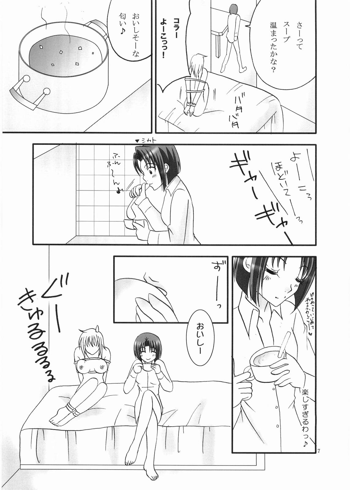 Fairy page 6 full