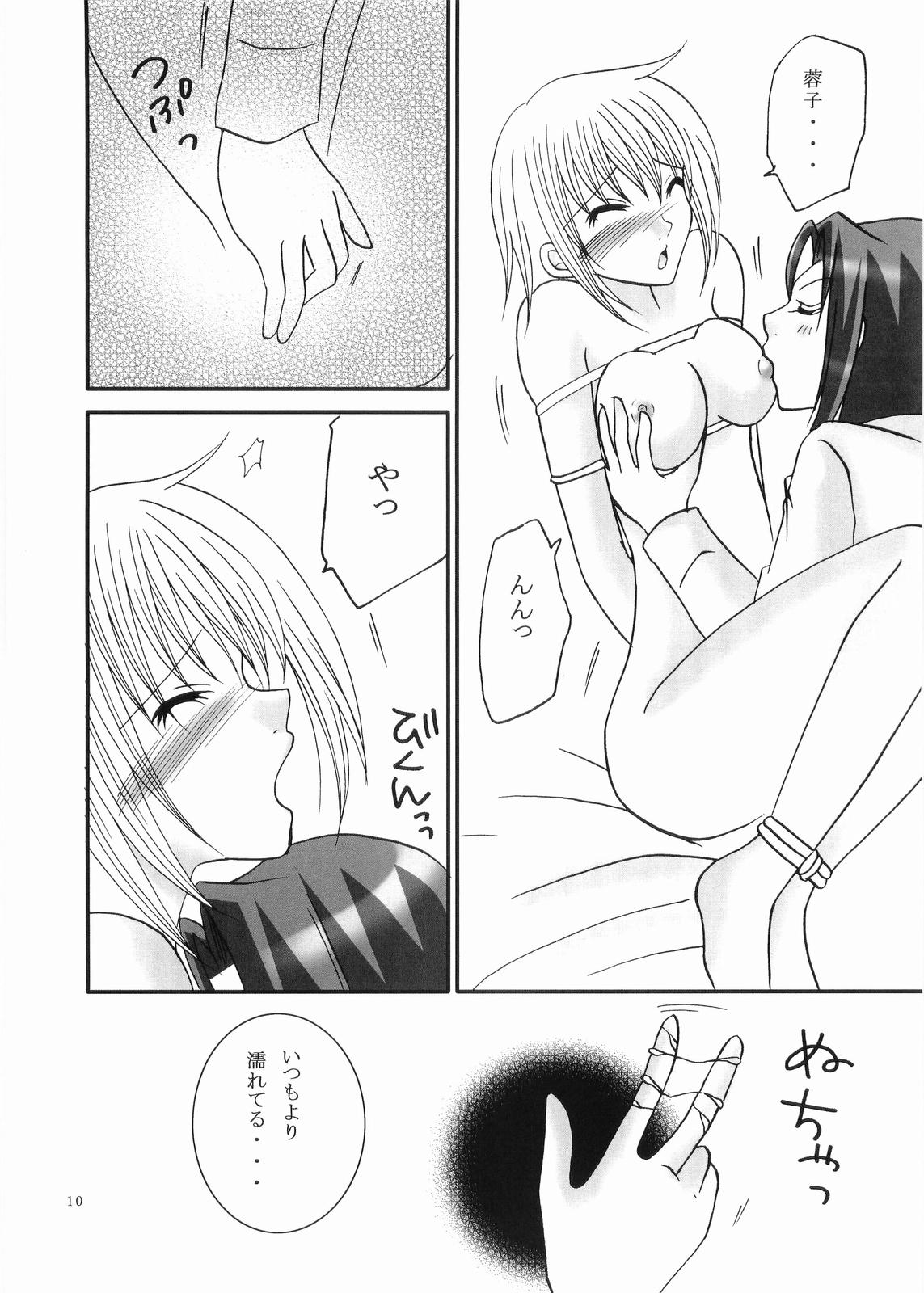 Fairy page 9 full