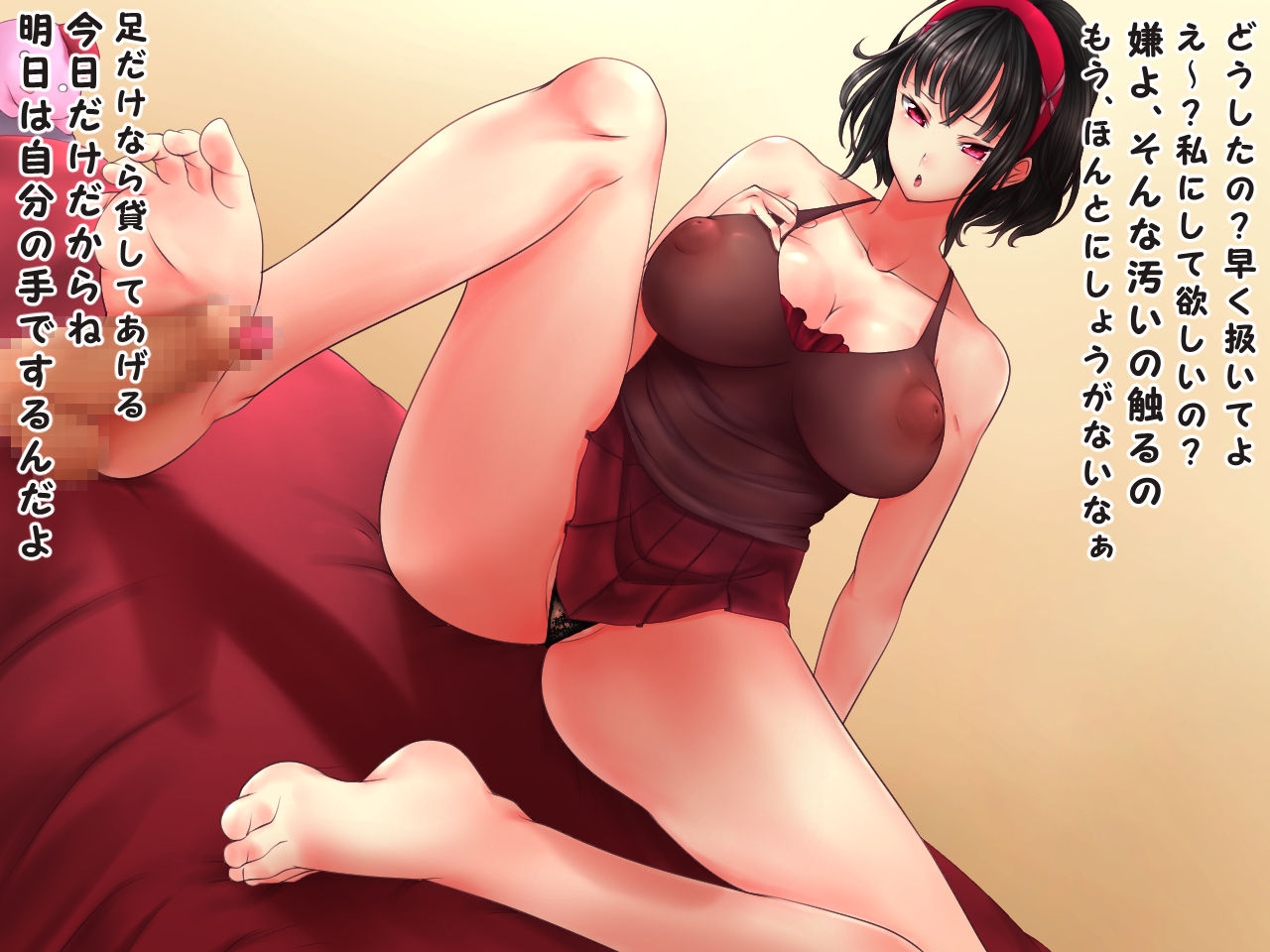 Kahanshin ni Kanshite Kahogo na Imouto page 10 full