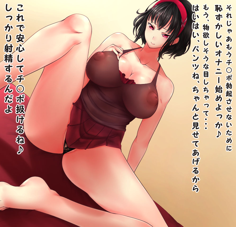 Kahanshin ni Kanshite Kahogo na Imouto page 9 full
