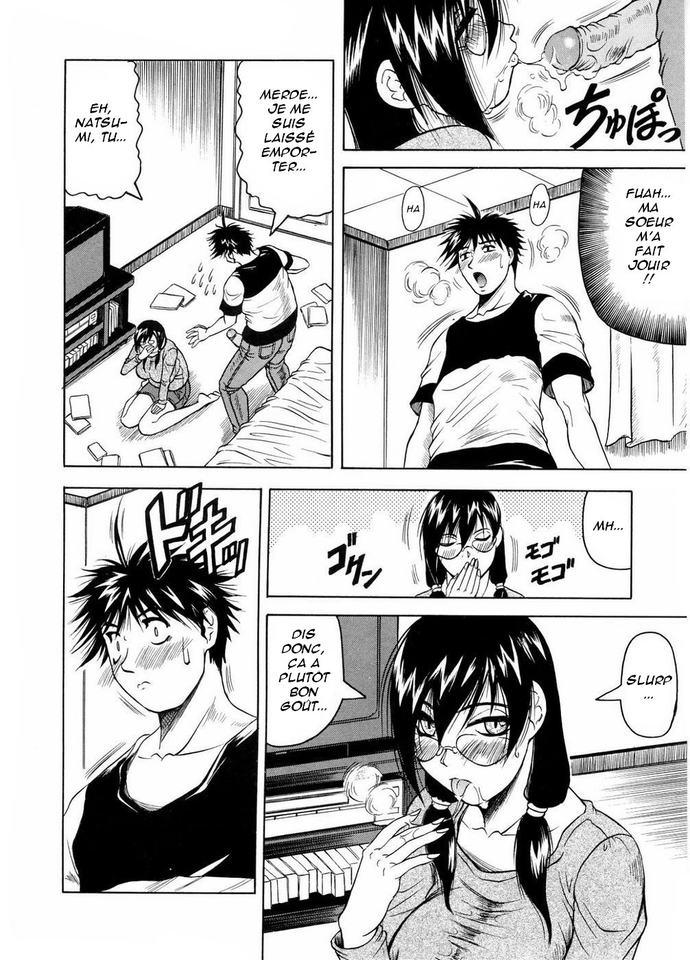 Kamen no Shishunki page 8 full