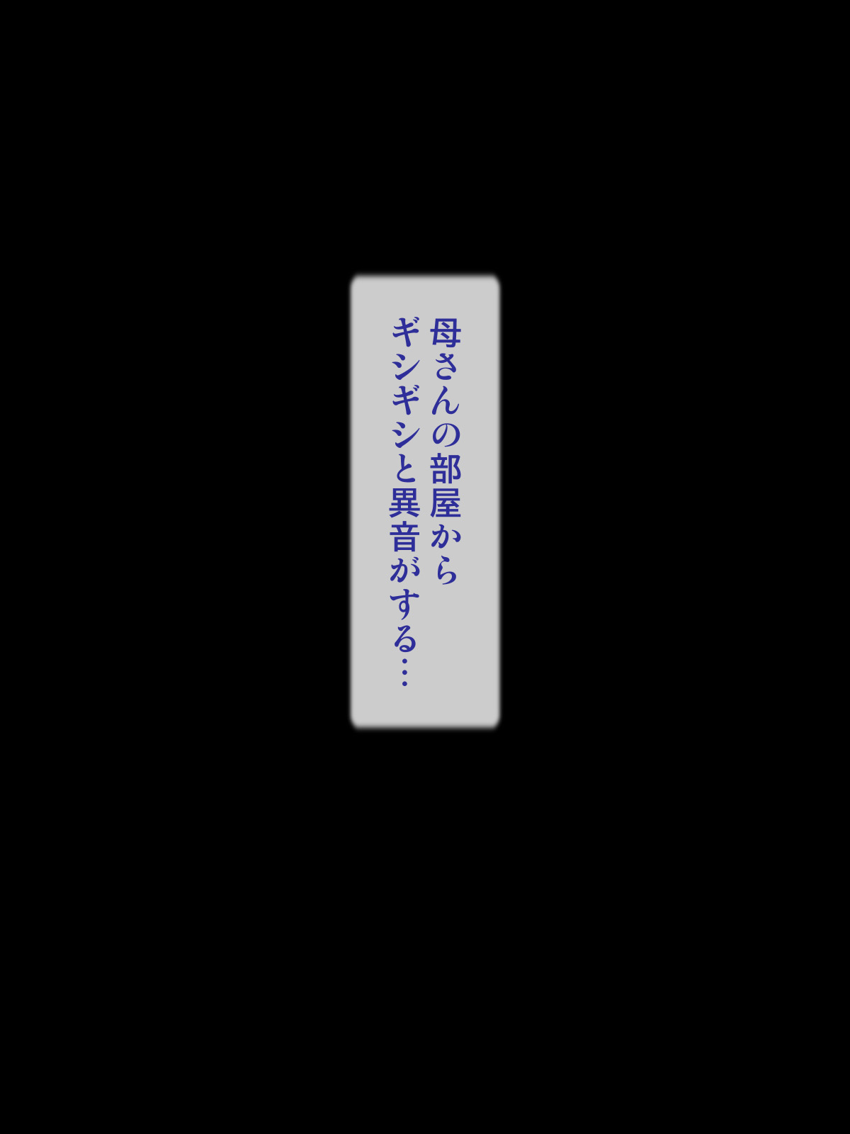 Haha ga Tsuuhan Bangumi ni Damasarete Diet wo Hajimetara Chichi ya Shiri ga Ooyure de... page 2 full