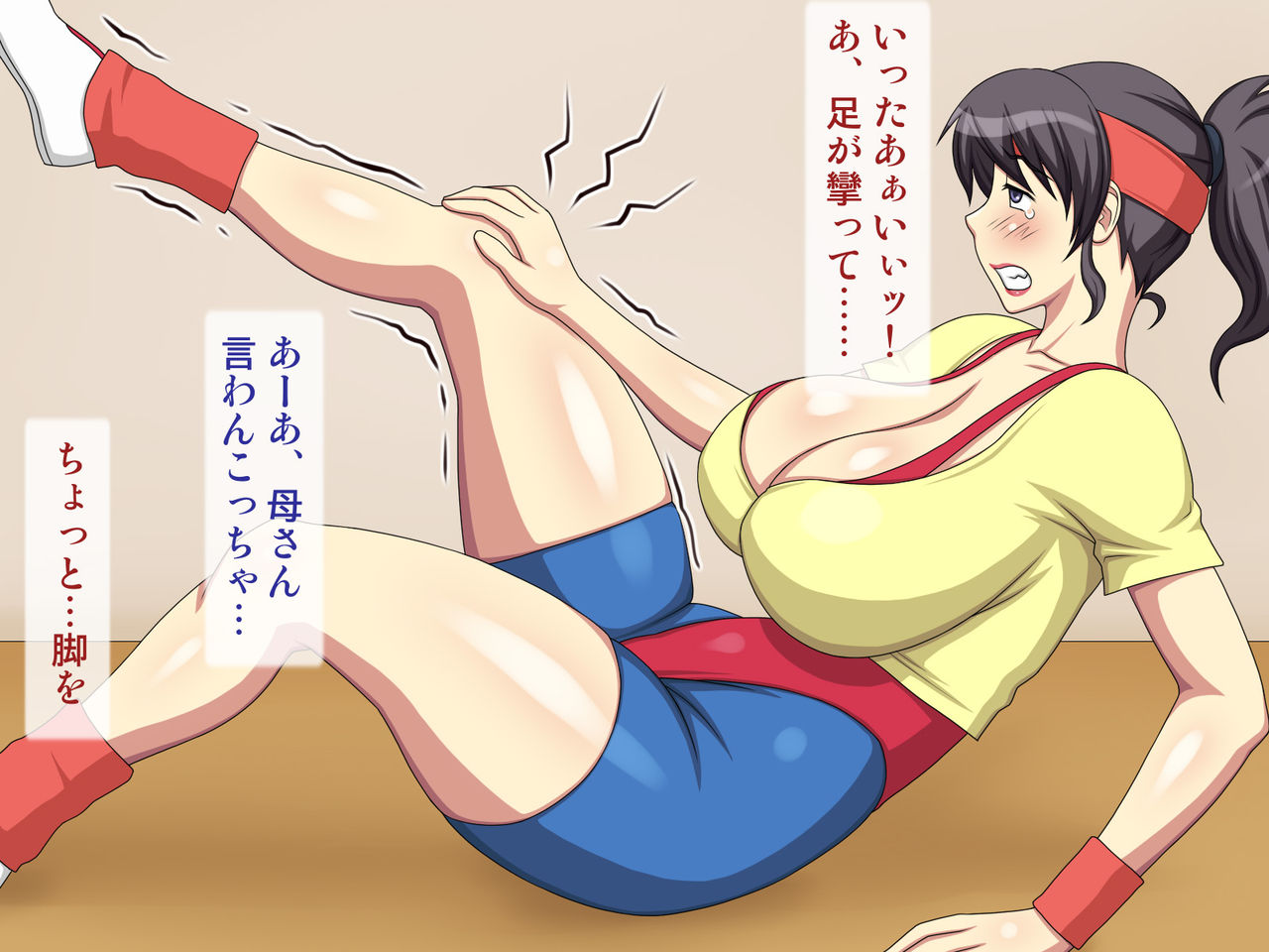 Haha ga Tsuuhan Bangumi ni Damasarete Diet wo Hajimetara Chichi ya Shiri ga Ooyure de... page 9 full