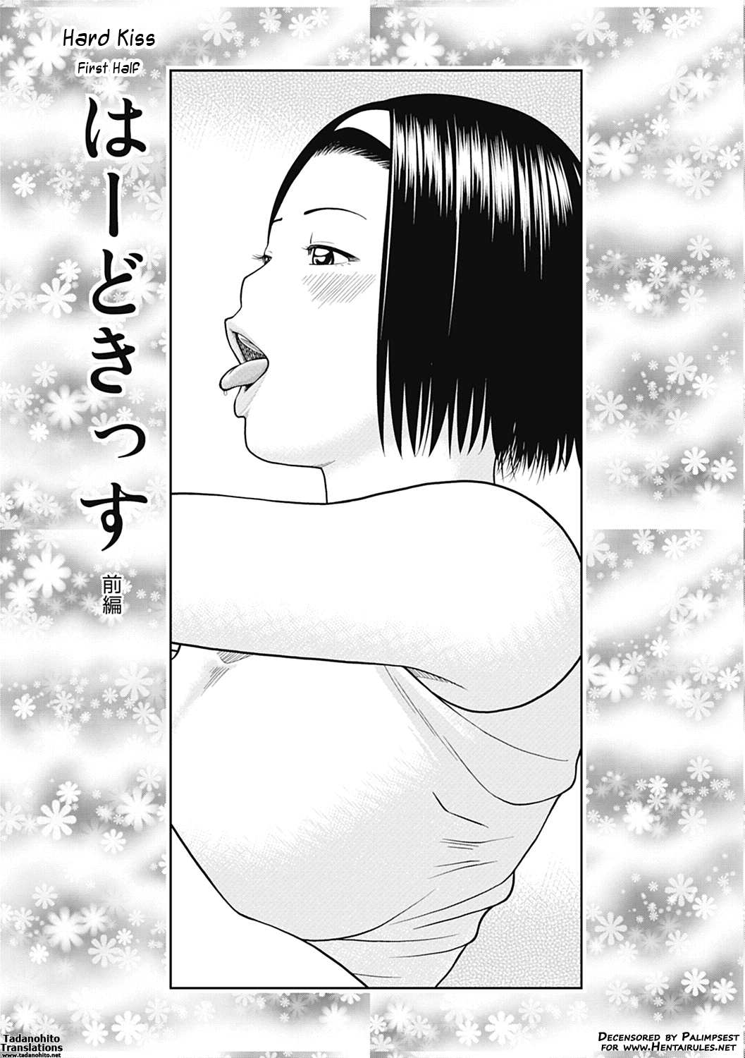 34 Sai Onedarizuma | 34-Year-Old Begging Wife page 3 full