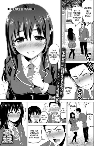 Junjou ♥ Kanojo cover