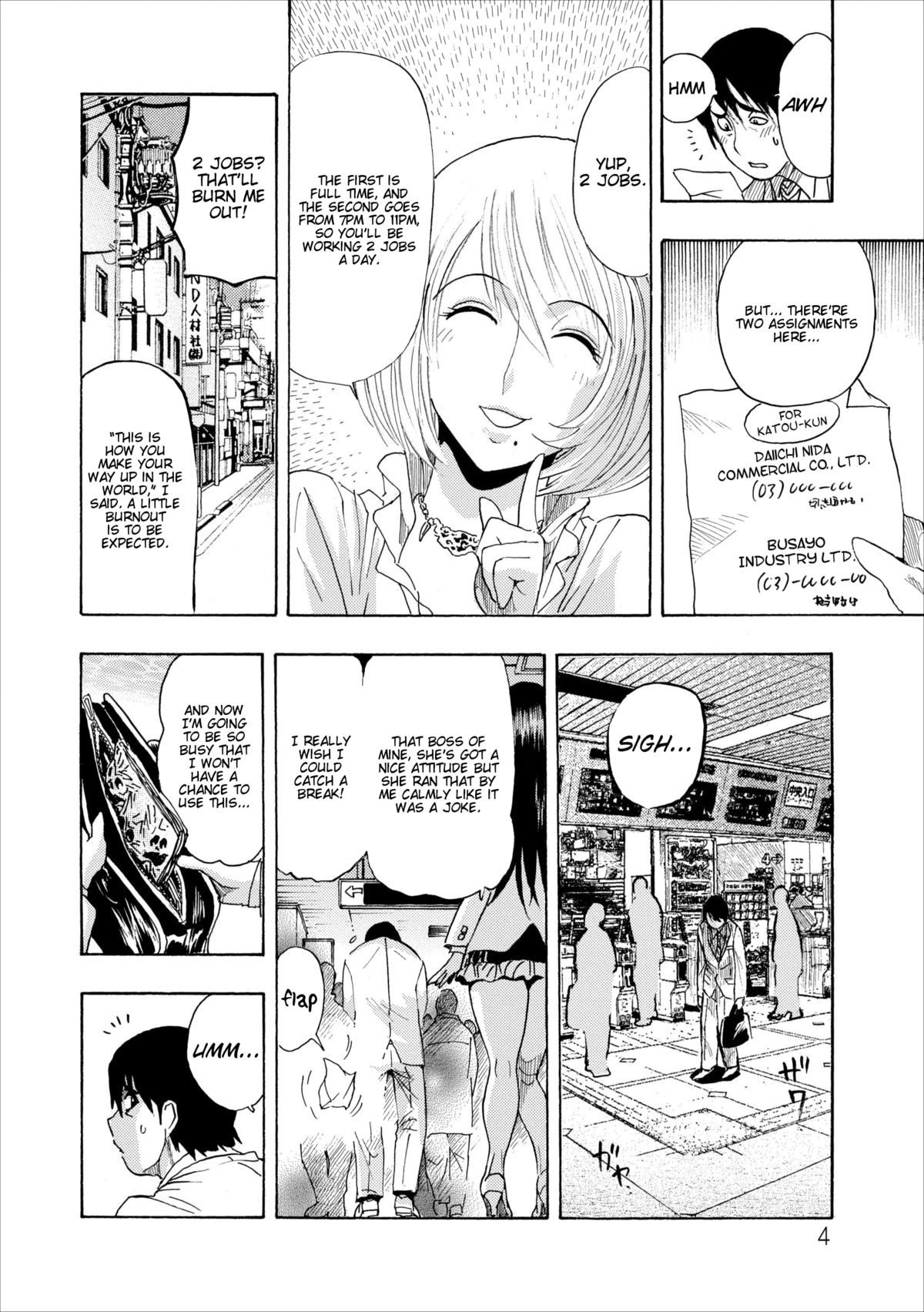 Mesu Note ch.2 page 4 full