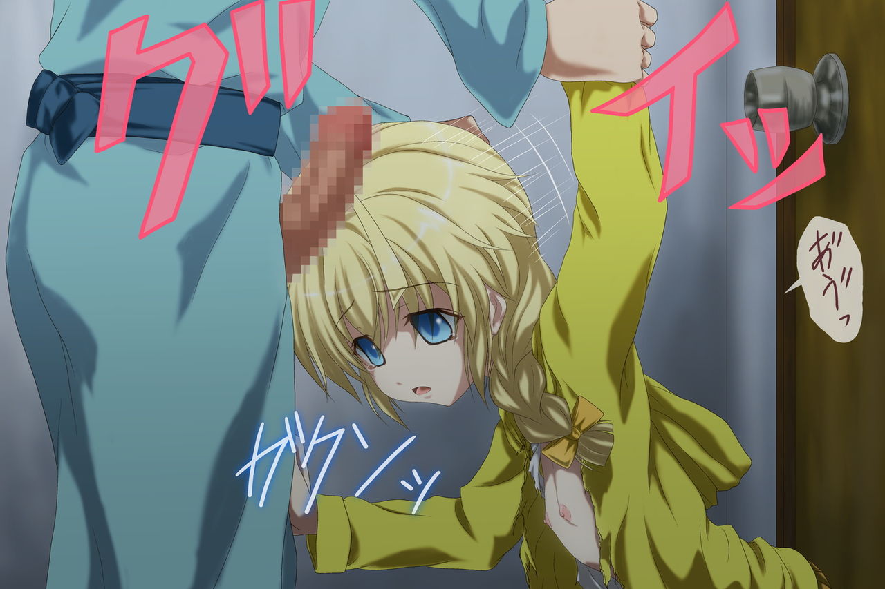 Hame Taosareta Hastur-kyun page 8 full